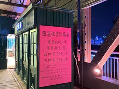-武汉知音号