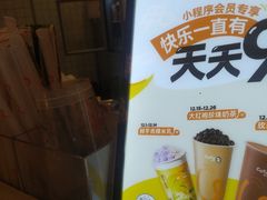-CoCo都可(北新桥店)