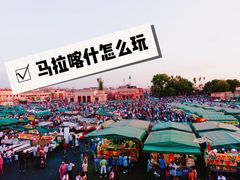 -马洛雷勒花园