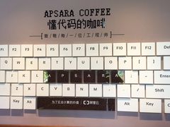 -COSTA COFFEE(杭州云栖阿里店)