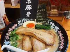 -Ramen满吉·豚骨拉面(丽园路店)