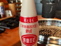 -拾勝牛·江景安格斯烧肉放题(江湾阳光天地店)