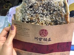 -阿甘锅盔(中关村食宝街店)