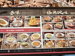 -奉天掌柜·非遗猪手·笨饺子(崇山路店)