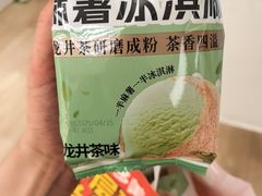 -味多美蛋糕(三元桥店)