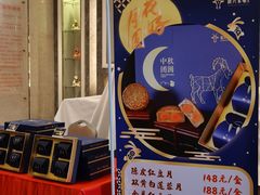 -新兴家喻酒家·羊城名宴(昌岗店)