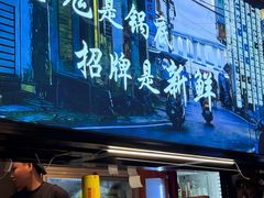 -琥珀川糟粕醋·香草鸭·鸡煲(慈云寺店)