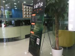 -美联英语(绿宝中心)