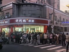 -许阿姨糕团店(南京总店)