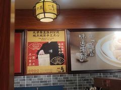 -一茶一点(海景店)