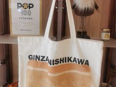 -银座仁志川·生吐司专门店(香港广场店)