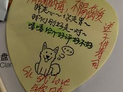 -Sushi Love 创意寿司(丽影广场店)