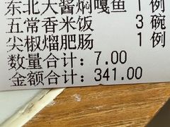 -京滨饭店·餐厅(阜外大街店)