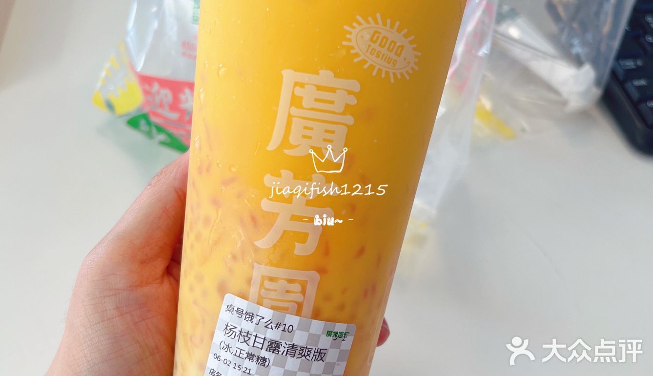 [加油][加油][加油] 今日下午茶……她们都减肥不喝了