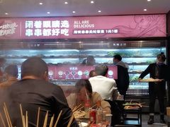 -热辣宗师·串串火锅(万达金街店)