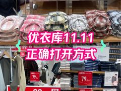 -三里屯太古里