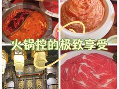 -袁老四重庆老火锅(桐梓坡店)
