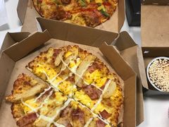 -达美乐比萨(商城路店)