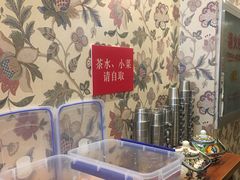 -巴依家新疆手抓饭(菱角湖万达店)