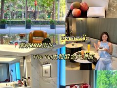 -南京THE TAI太和紫金大酒店
