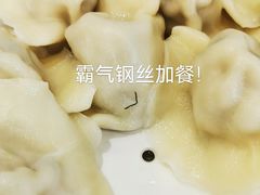 -海知道大连海鲜水饺(南山大冲店)