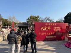 -钱王祠
