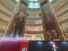 -港汇恒隆广场