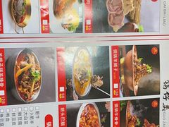 -大头亮羊汤烩面·河南非遗(良乡总店)