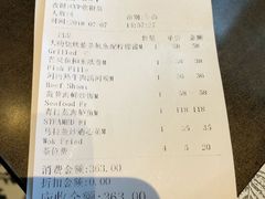 账单-美奈小馆·越南料理(福田星河COCO Park店)