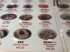 菜单-古井假日酒店-古井面馆•淮上豆府(长江东路店)