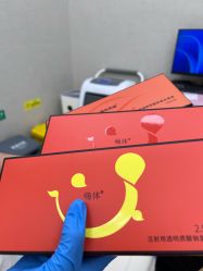 -深圳艺星医疗美容医院