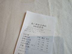 -东江渔村·古典园林·30年粤菜老字号(太和店)