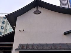 -蘇锦宴·淮扬菜烤鸭·小院(三元桥霄云路店)