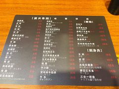 -鸟螢Yakitori·烧鸟·拉面·居酒屋