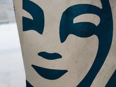 -星巴克(舟山蜈蚣峙店)