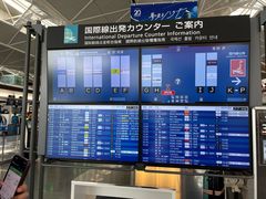 -中部国际机场