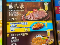 -大家乐(广州花城汇店)