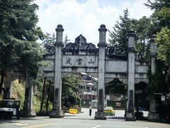 -老味道1992(武当山店)