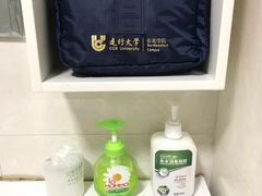 -中国建设银行哈尔滨培训中心