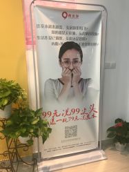 点击看大图 -黑奥秘脱发白发中心