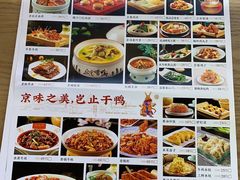 -谭福锅北京烤鸭(石岐大信店)