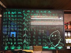 -大妈水饺(文华巷店)