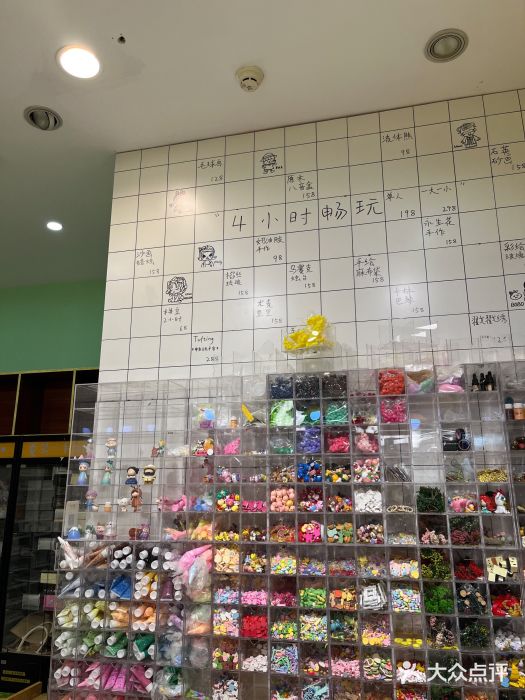 Summer House夏莫手工坊团建活动(世博源店)图片
