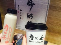 -寿奶茶·鲜奶与茶(合生汇购物中心店)