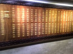 -海碗居(牡丹园店)