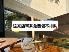 -VERIE BAKEHOUSE
