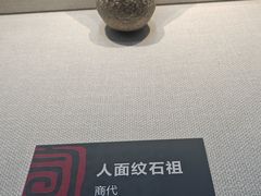 -宣城市博物馆