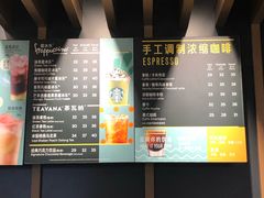 -星巴克(北京新东安)