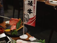 -俺的焼肉(銀座9丁目店)
