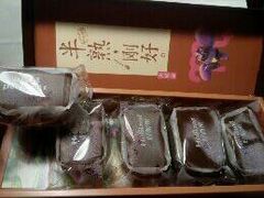 半熟芝士布丁-好利来(朝外店)